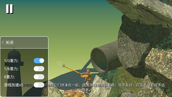 坐在罐子里的人图3