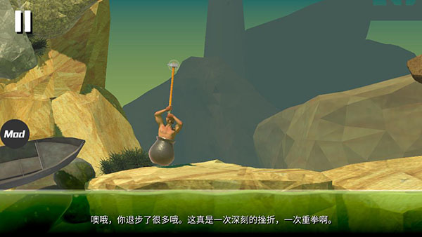 坐在罐子里的人图1