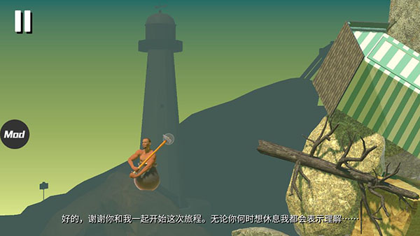 坐在罐子里的人图4