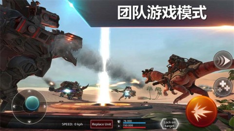 恐龙战争中文版图1