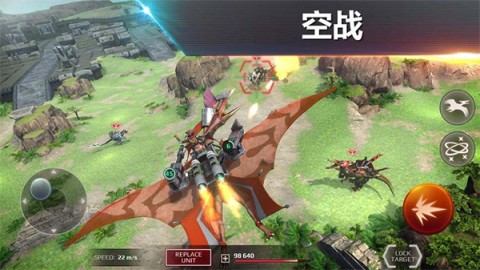 恐龙战争中文版图2