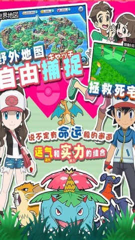 精灵觉醒安卓版图3