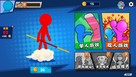 决斗火柴人安卓版图2