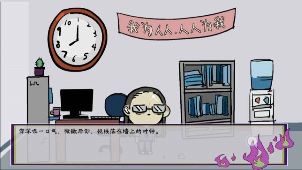 我在地府修电灯(1)