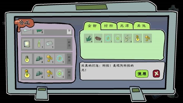 我在地府修电灯(3)