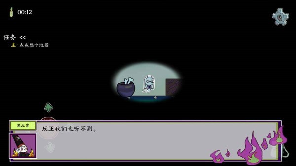 我在地府修电灯(5)