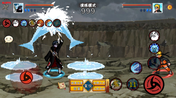 像素火影鬼鲛版(2)