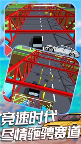 王牌赛车大战(2)