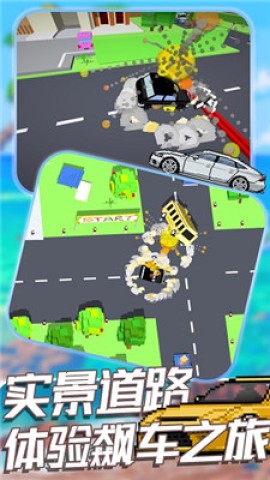 王牌赛车大战(3)