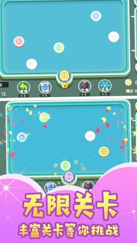 球球暴走闯关-图2