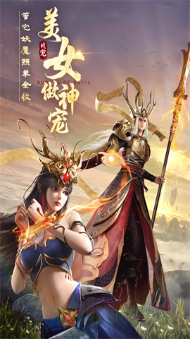 绝世仙王之我欲封天截图2