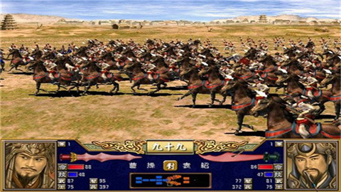 三国群英传4截图1