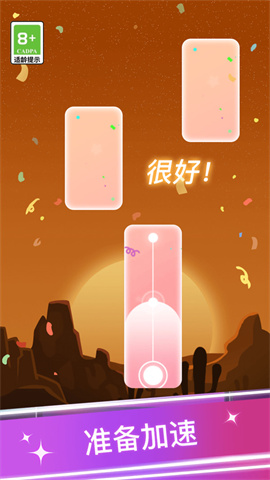 钢琴弹弹弹截图1