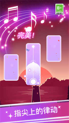 钢琴弹弹弹截图3