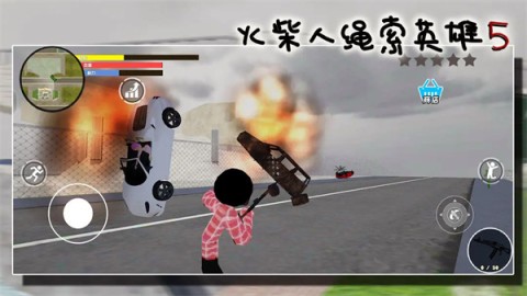 火柴人绳索英雄5截图3