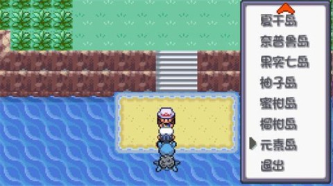 口袋妖怪燃之智图1