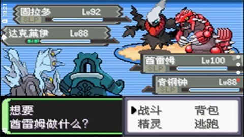 口袋妖怪空之花神图2