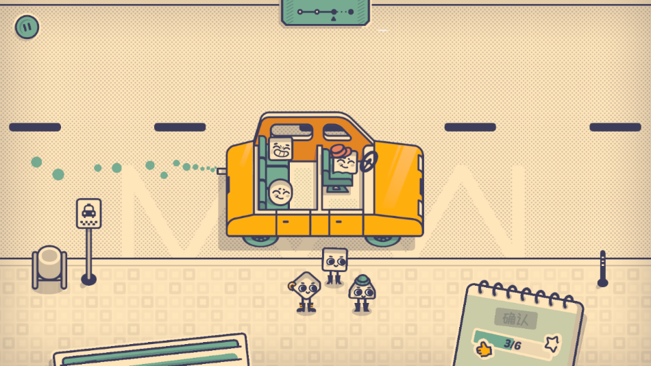 这个座位有人坐吗图2