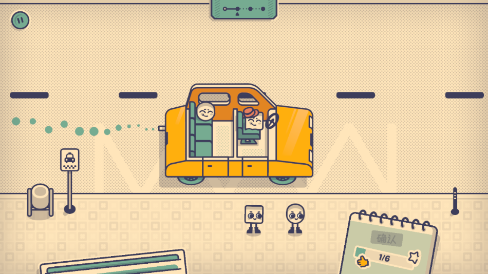 这个座位有人坐吗图3