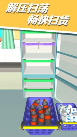 强迫症管理师图2