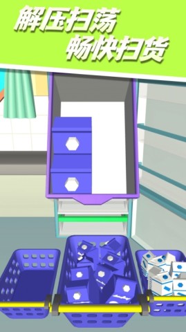 强迫症管理师图3