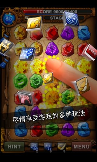 符文大师图1
