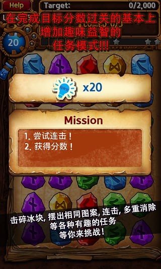 符文大师图2