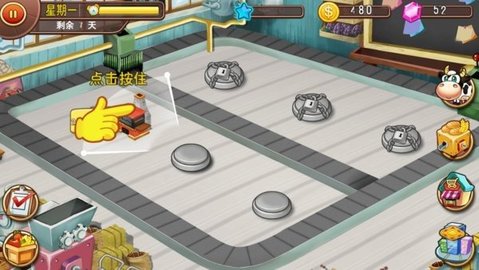 我的农场世界截图1