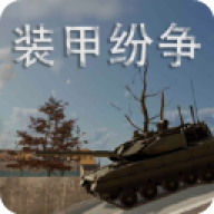 装甲纷争国际服