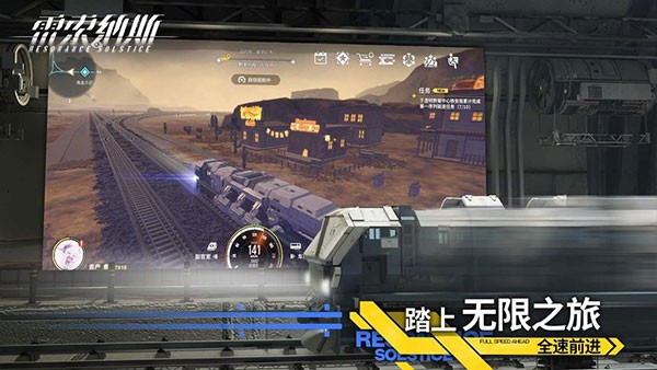 雷索纳斯最新版-图2