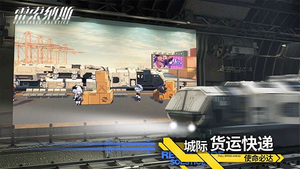 雷索纳斯最新版-图1