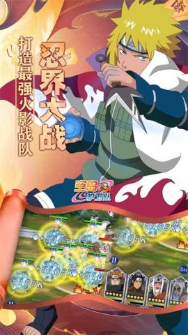 空岛护卫队截图1