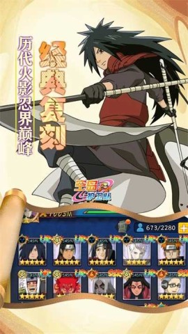 空岛护卫队截图2