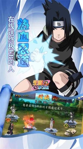 空岛护卫队截图3