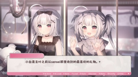 冬日树下的回忆截图1