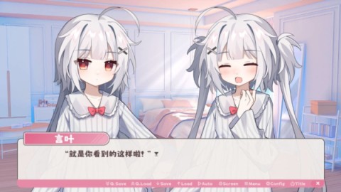 冬日树下的回忆截图3