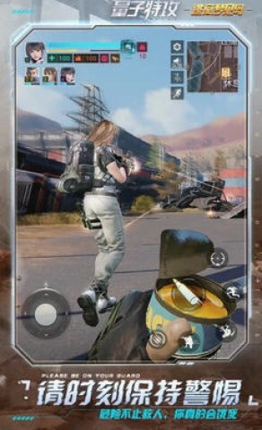 量子特攻轻量版(3)