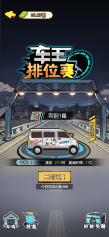 爷爷异界称王(1)