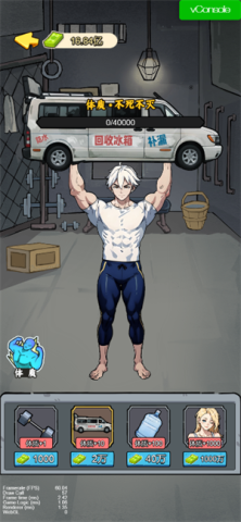 爷爷异界称王(2)