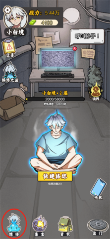 爷爷异界称王(3)