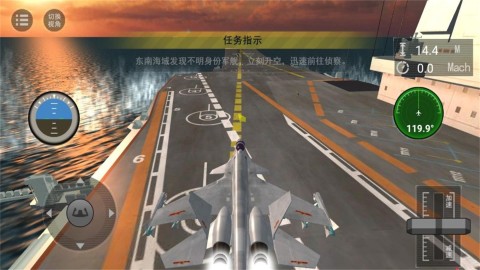 舰载机战斗模拟-图3