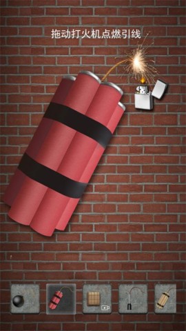 手雷模拟器