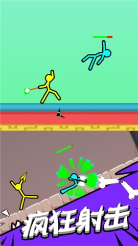 超神火柴人对决(3)