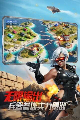 坦克前线九游版(3)