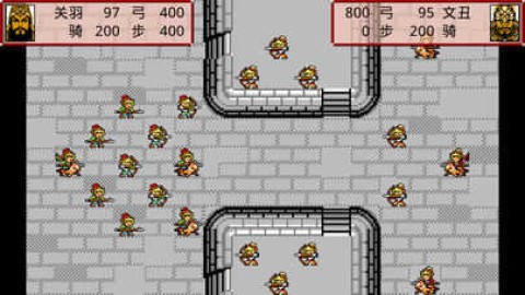 霸王卧龙传截图3