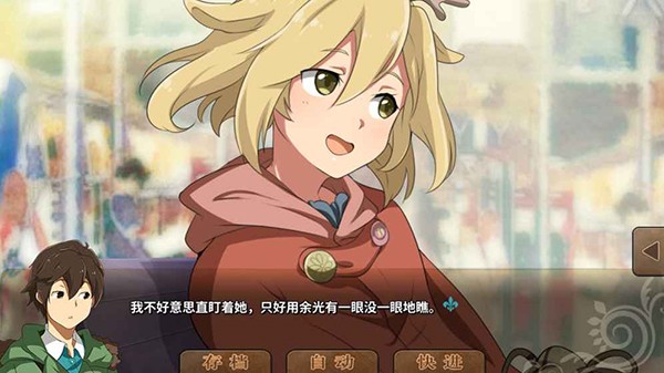 丰裕之角安卓版图2