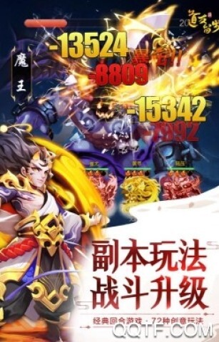 道友请留步小米版(1)