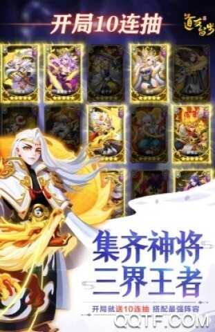 道友请留步小米版(3)