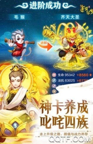 道友请留步小米版(2)