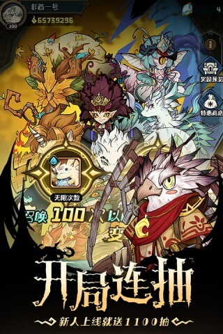 奥丘树海之下(1)